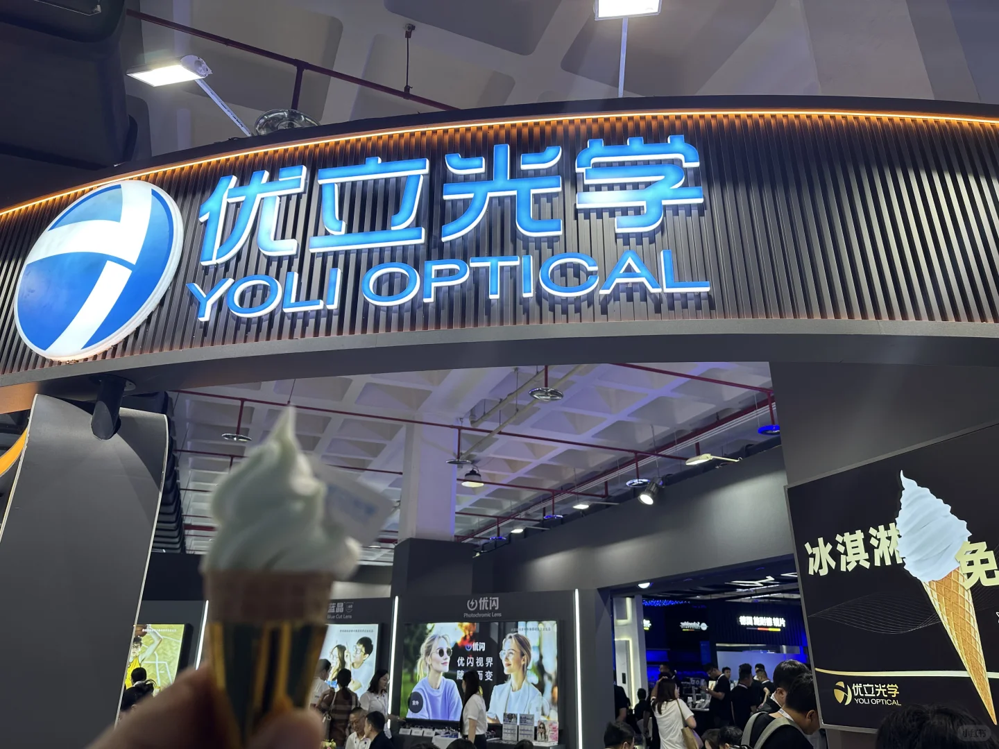 北京眼镜展薅羊毛，快乐大丰收！