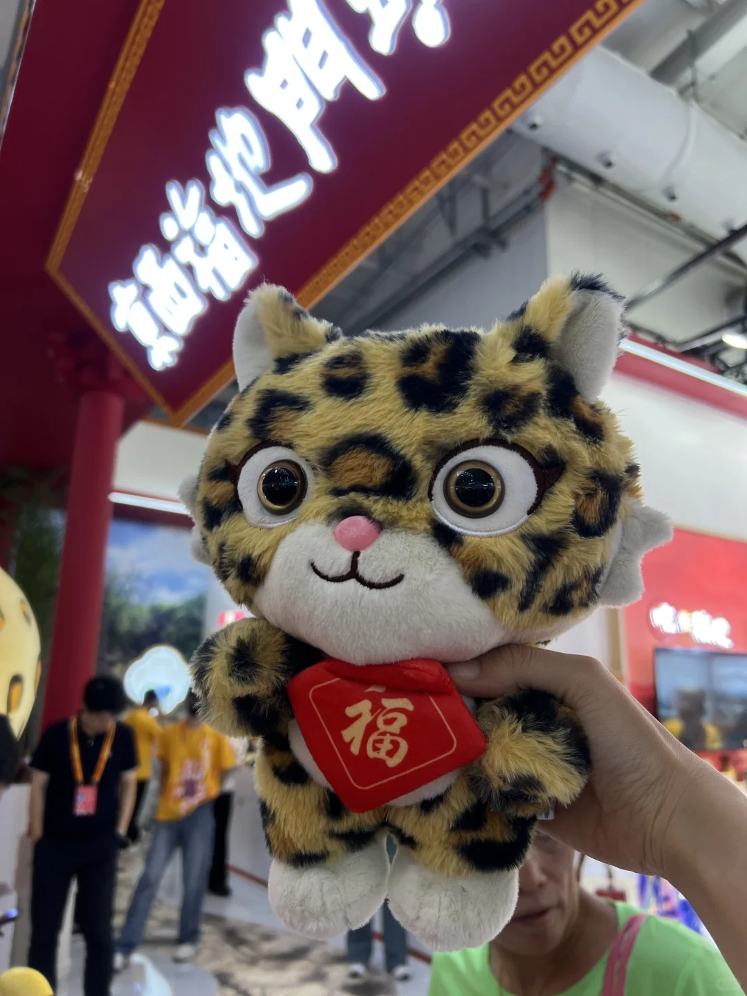 2025服贸会薅羊毛攻略第二弹❗️❗️