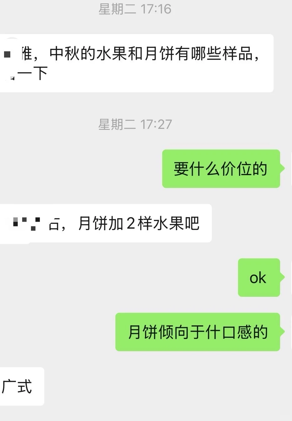 某人现在公司确实会找我采购哈哈哈哈