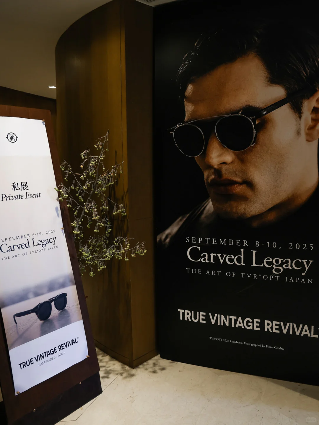 TVR®OPT展会幕后