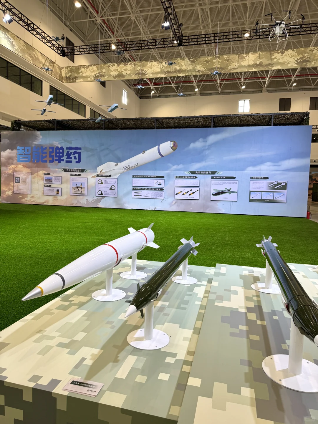 新开！！中国兵器馆！实况live（探馆攻略）