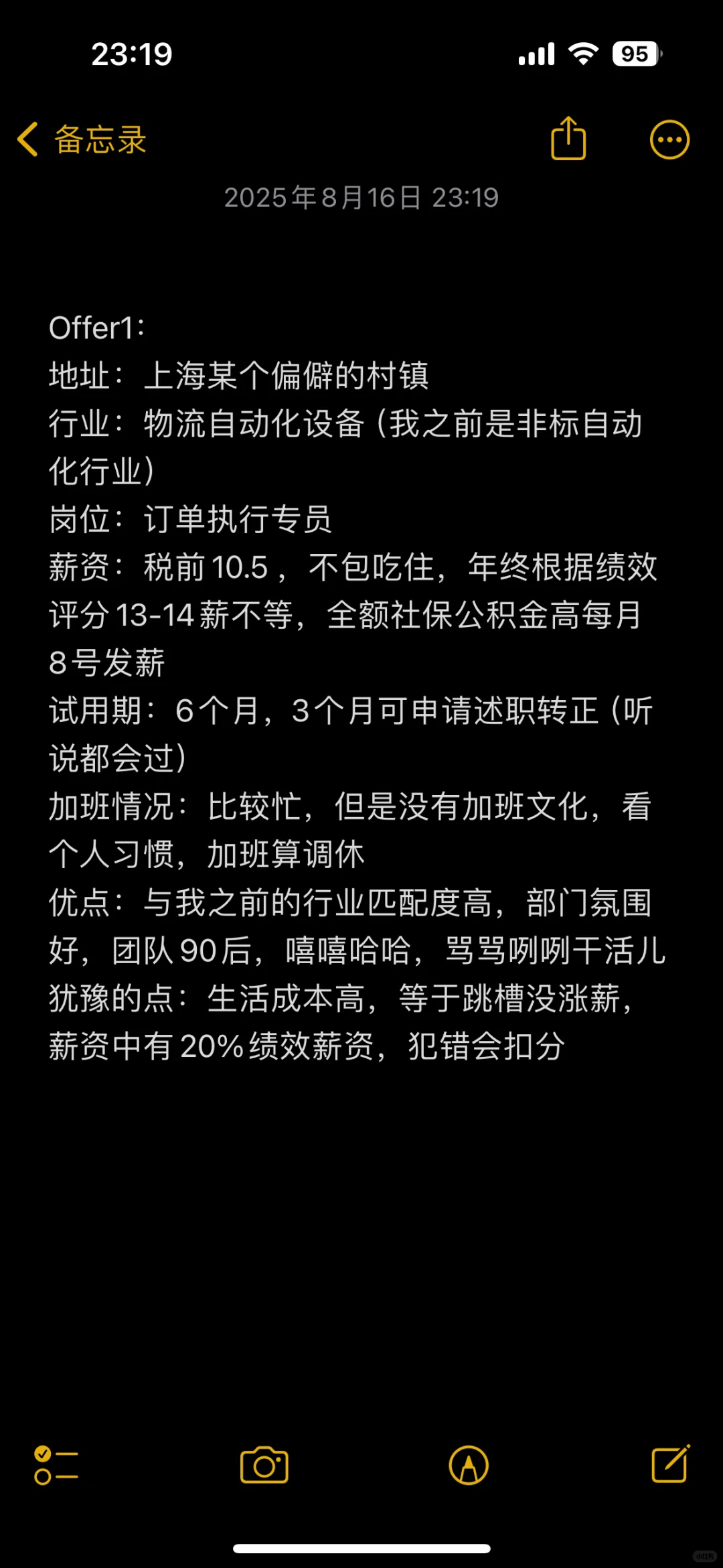啊啊啊啊！大哥二哥都不想错过怎么办？