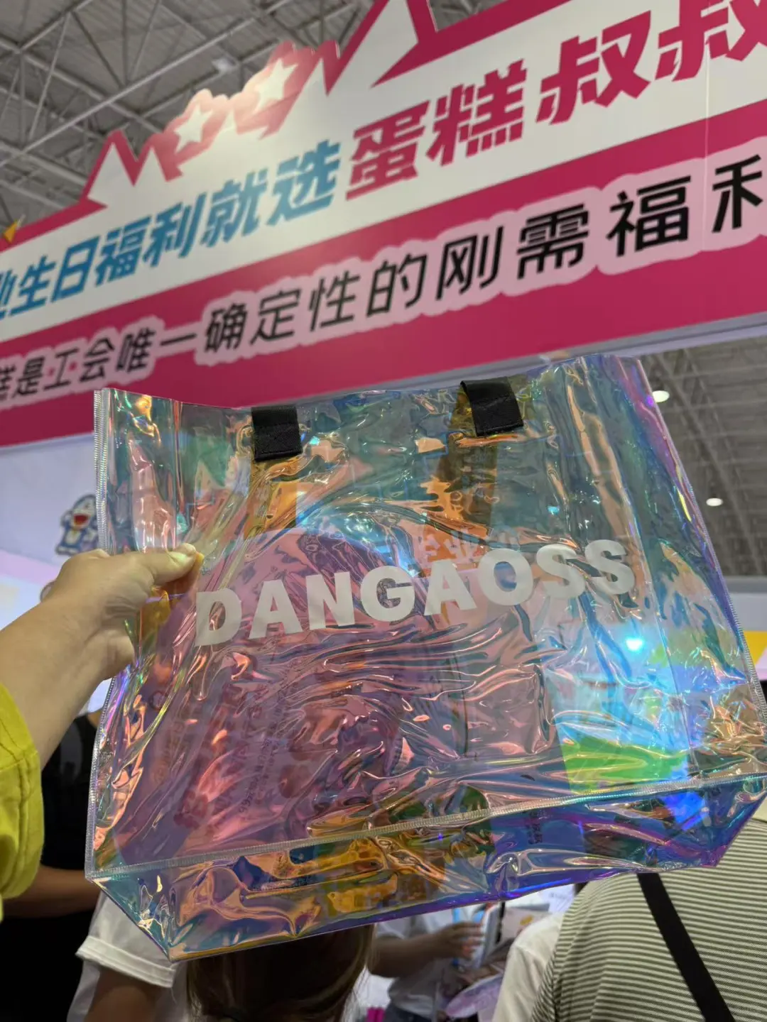 2025北京礼品展逛展攻略❗️❗️