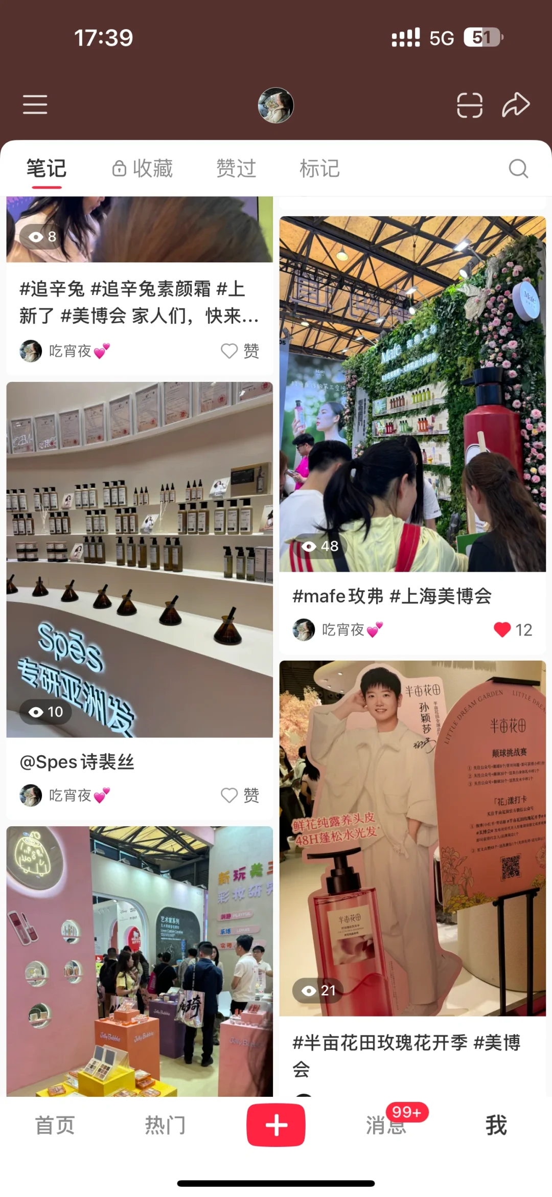 美博会今日战绩，千万不要带大包！