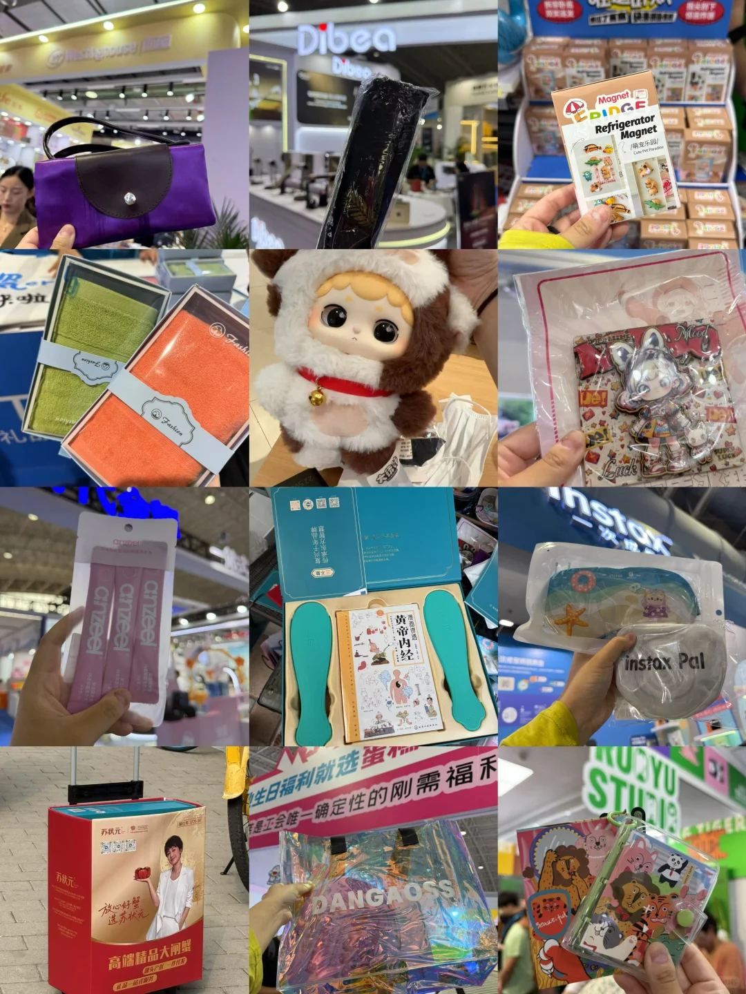 2025北京礼品展逛展攻略❗️❗️