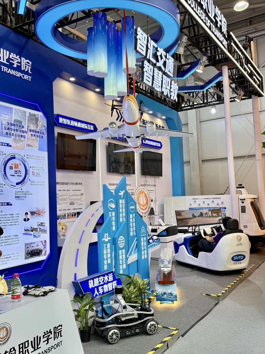 2025服贸会！又是逛到腿软的一天