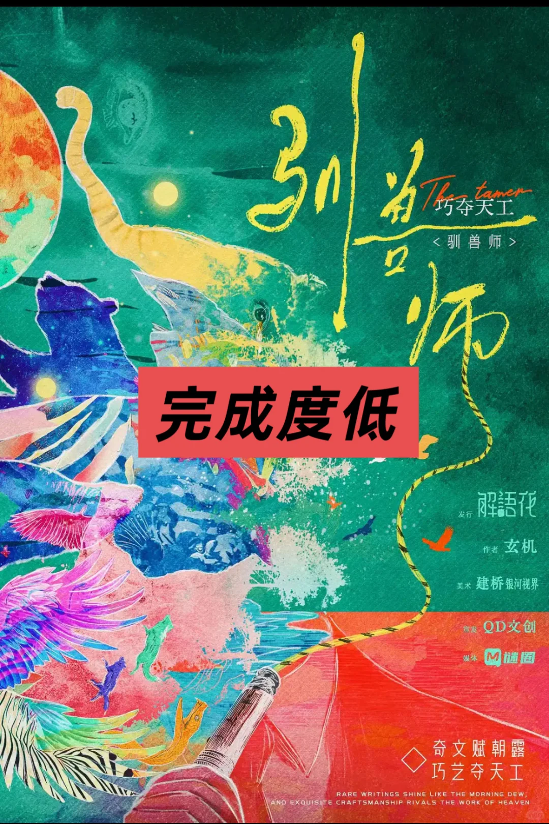 西安展会真实锐评：超敢说，往期战绩可查。