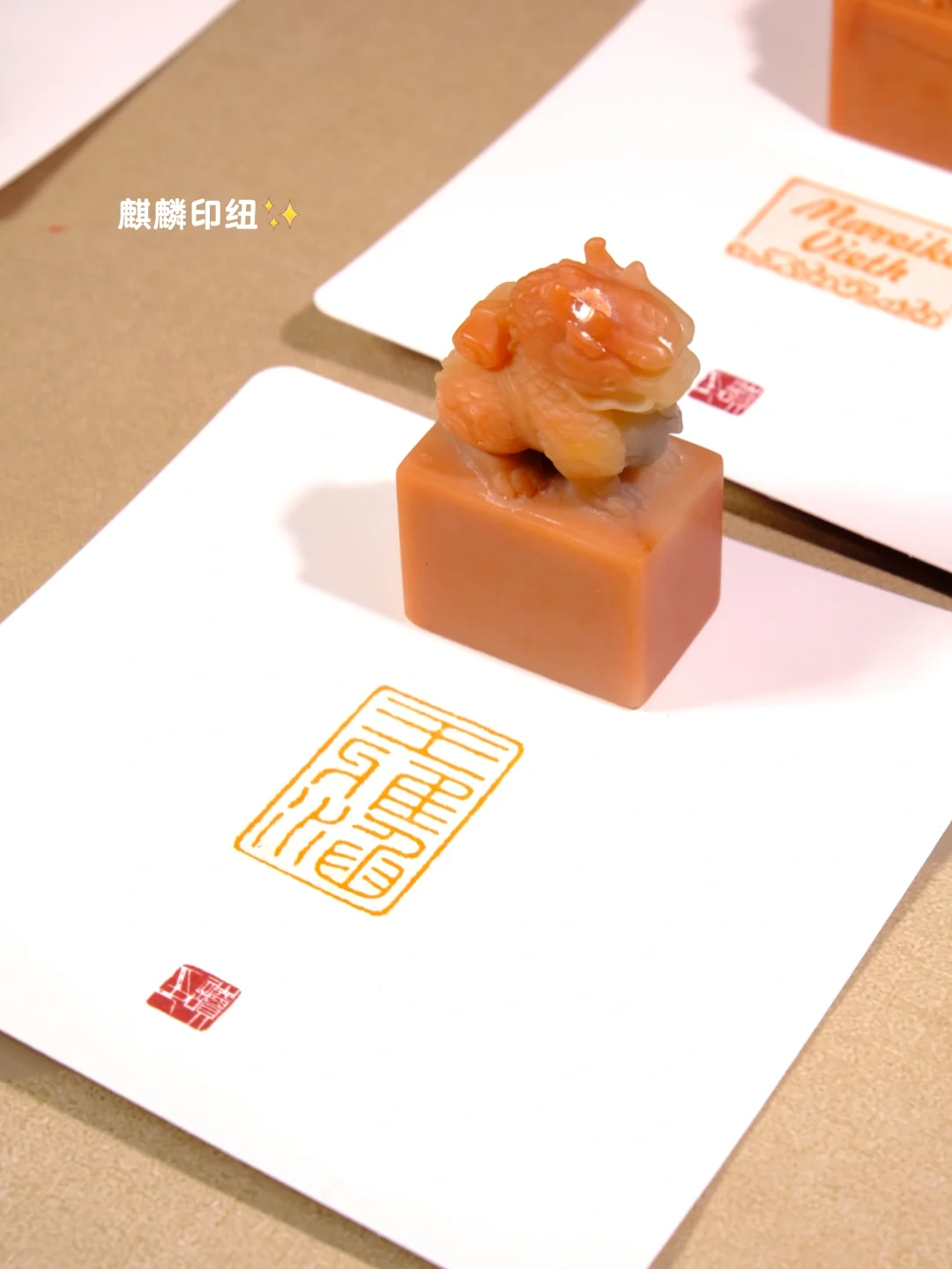 展会送外国客户丨中式特色印章