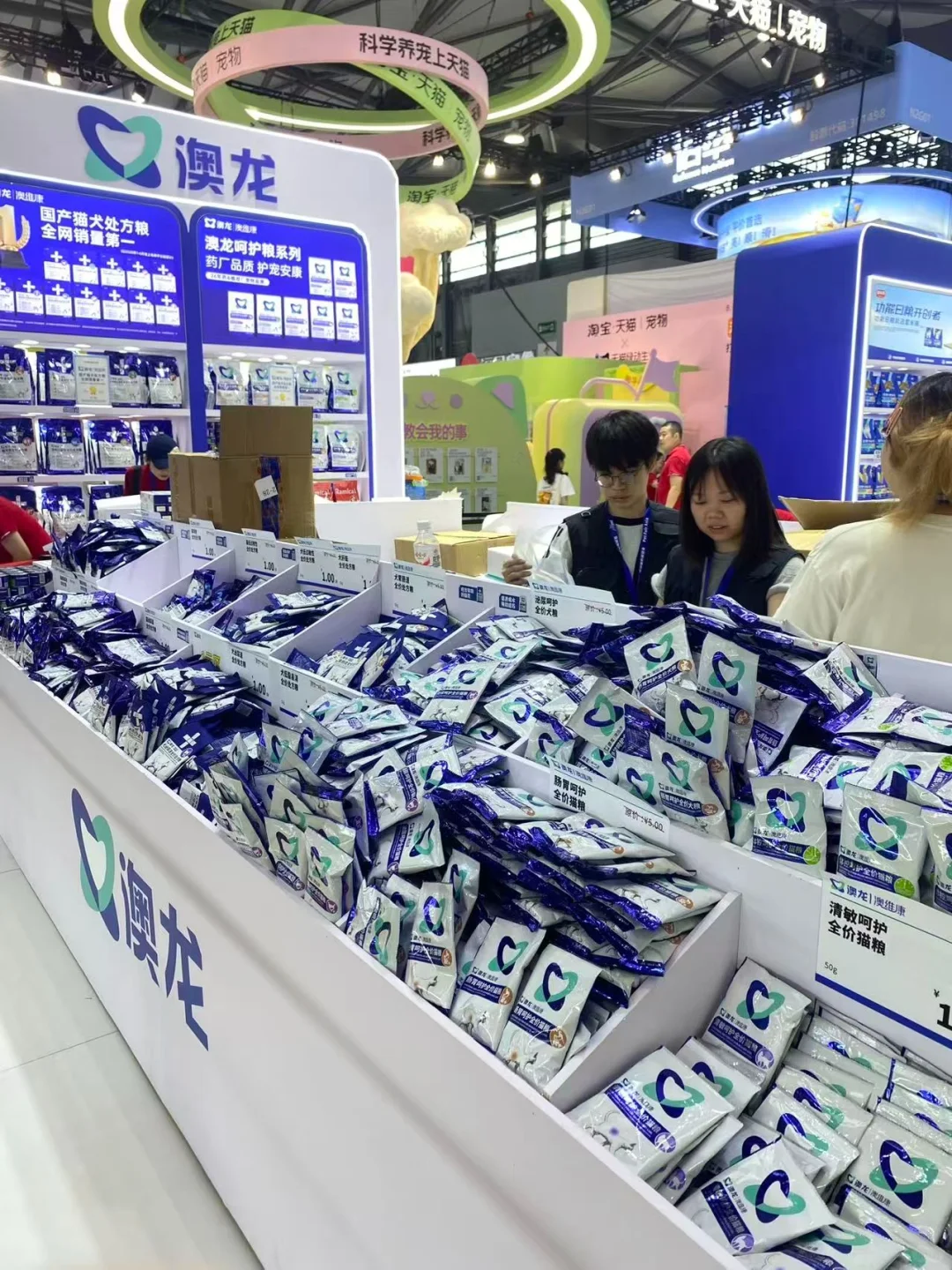 2025年上海亚宠展? 疯狂攻略版