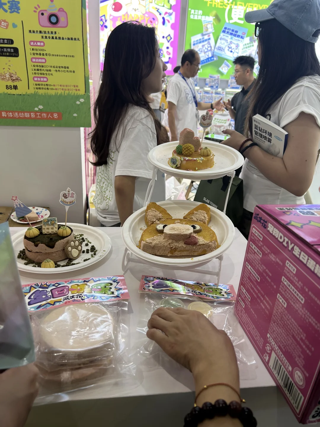 Hi Pet Fair Asia 2025