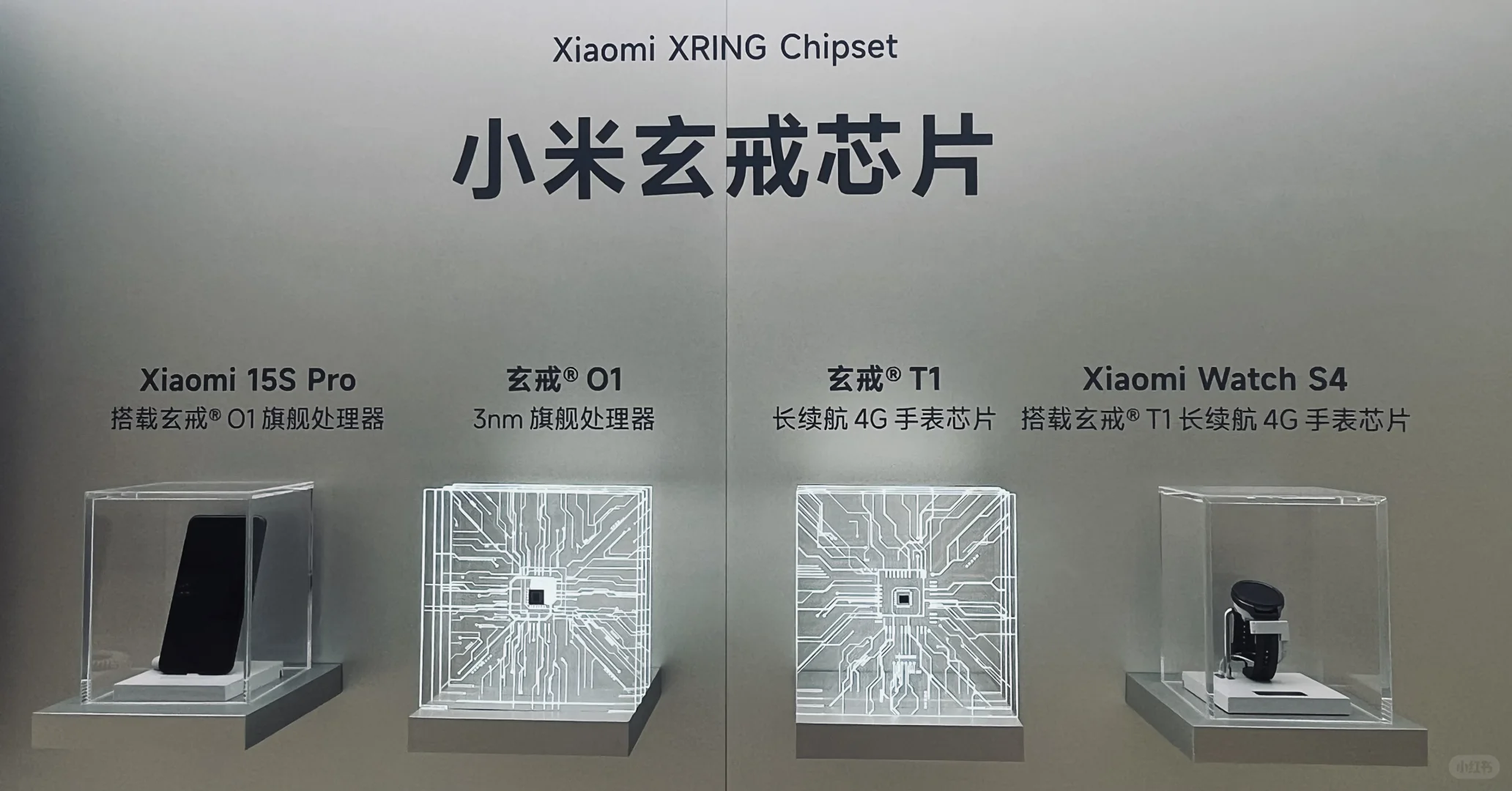 北京小米超级工厂！科技迷玩疯了?