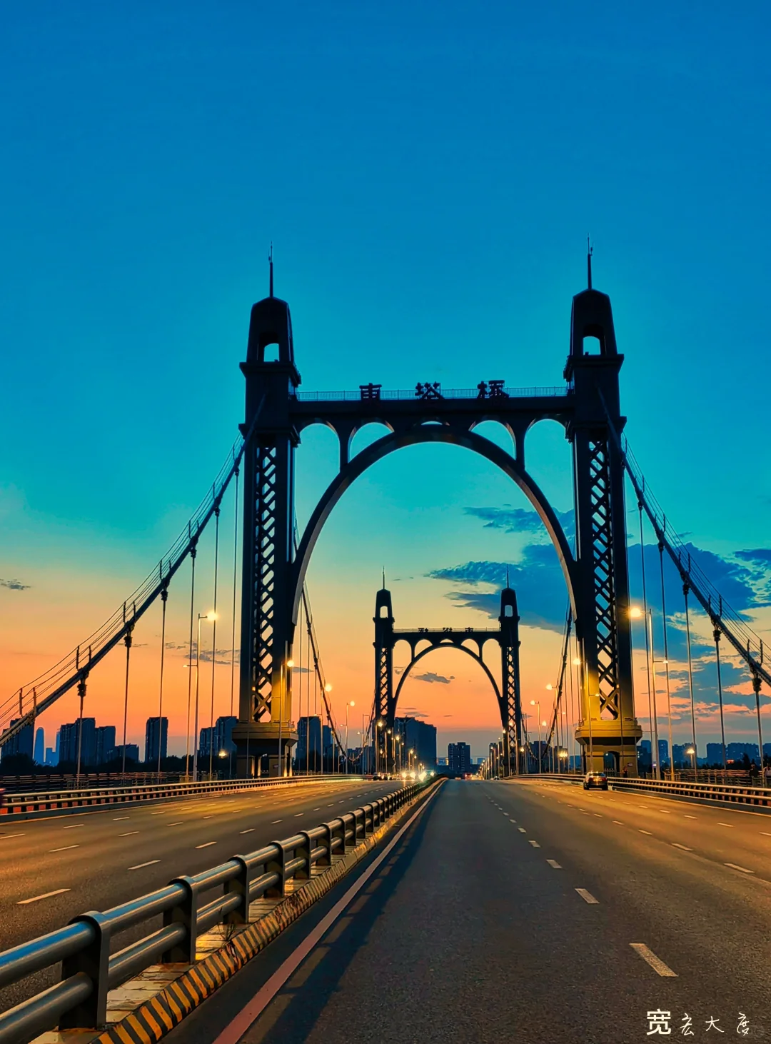 欧式风格 最美跨浑河桥（沈阳行之五）