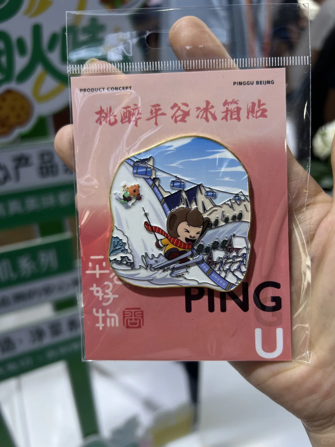 2025服贸会薅羊毛攻略第二弹❗️❗️