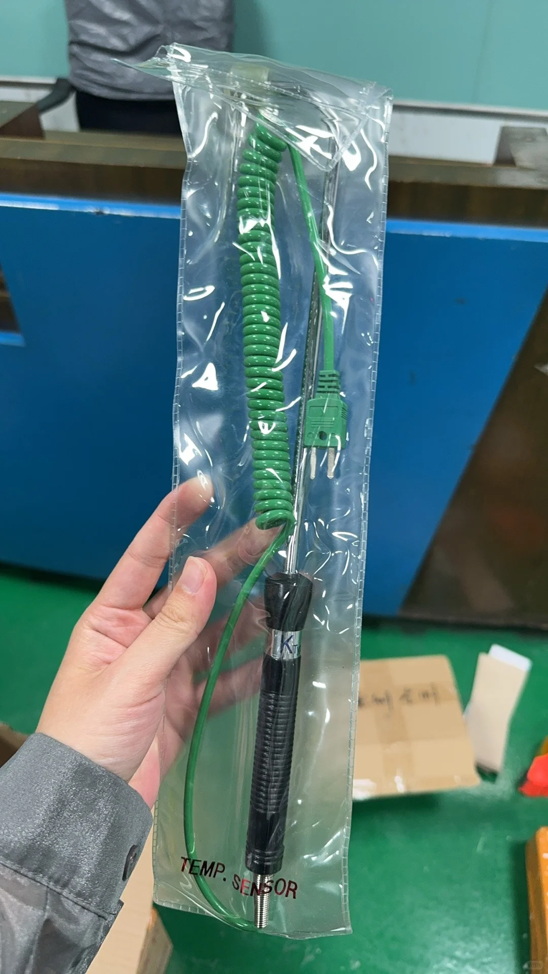 采购日常~