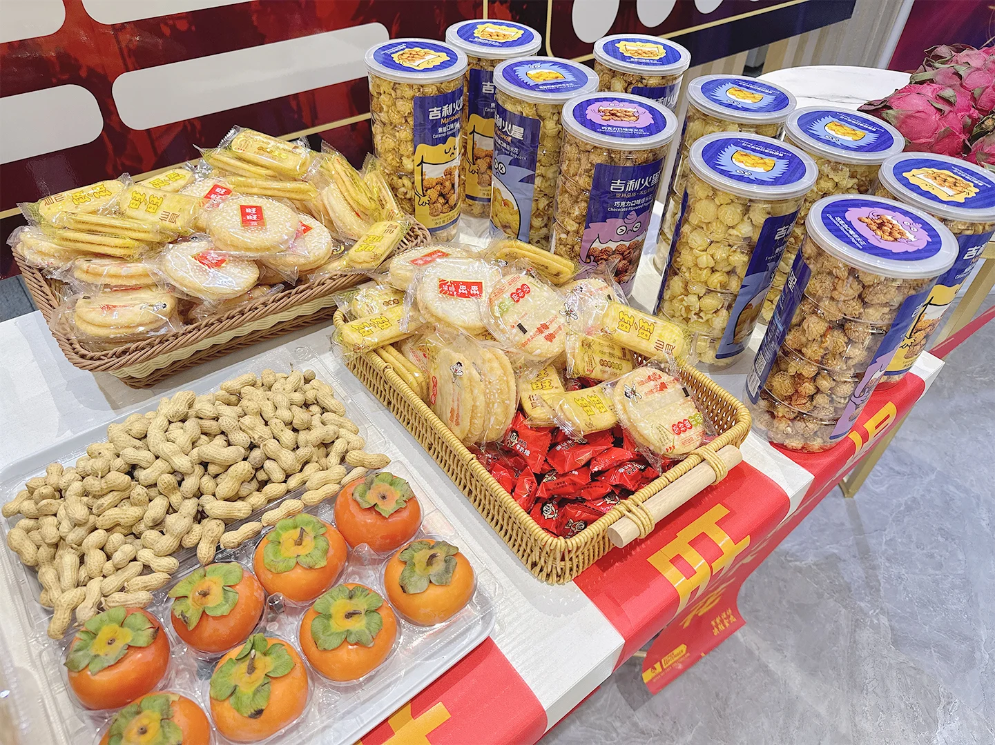 2025年九月采购节启动会圆满举行