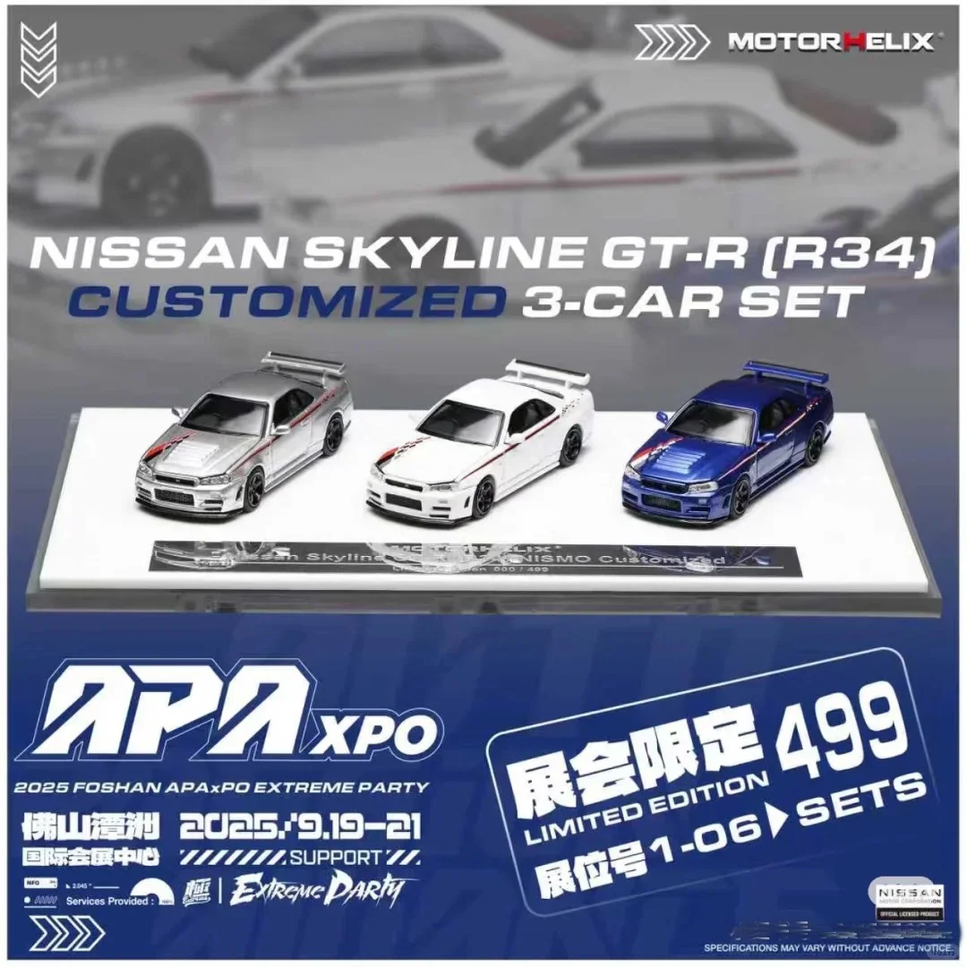 最新资讯【MH展会限定】强势登陆APA改装展