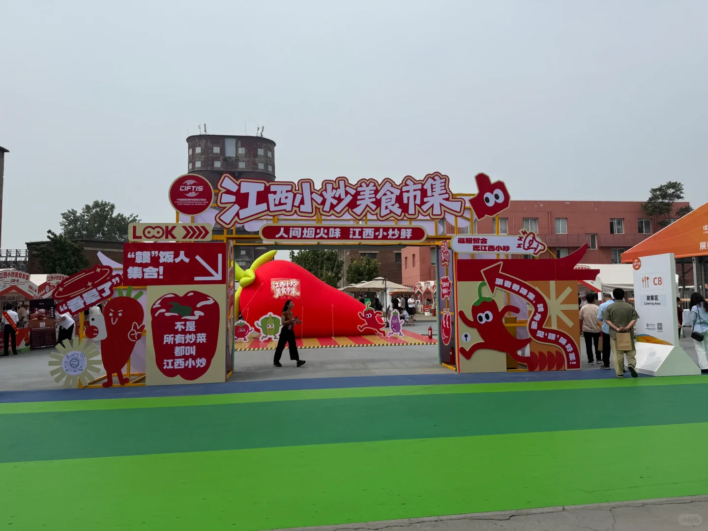 ?【服贸会免费逛展攻略｜泡泡玛特+冰酒体验！