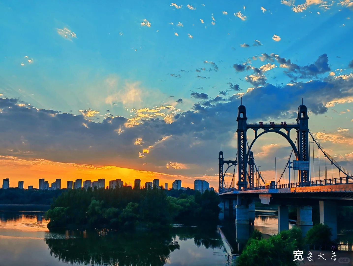欧式风格 最美跨浑河桥（沈阳行之五）