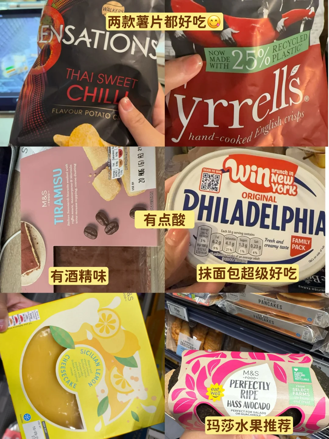 ??英国留子落地采购推荐