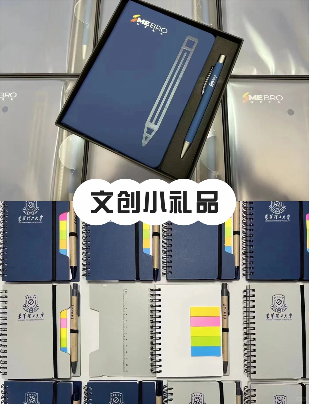 展会礼品合集汇总 | 小预算礼品合集?