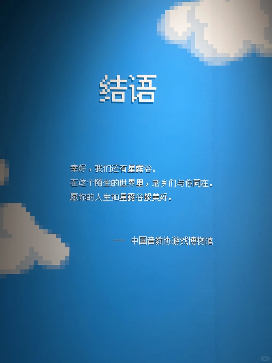 老乡！这太劲爆了！