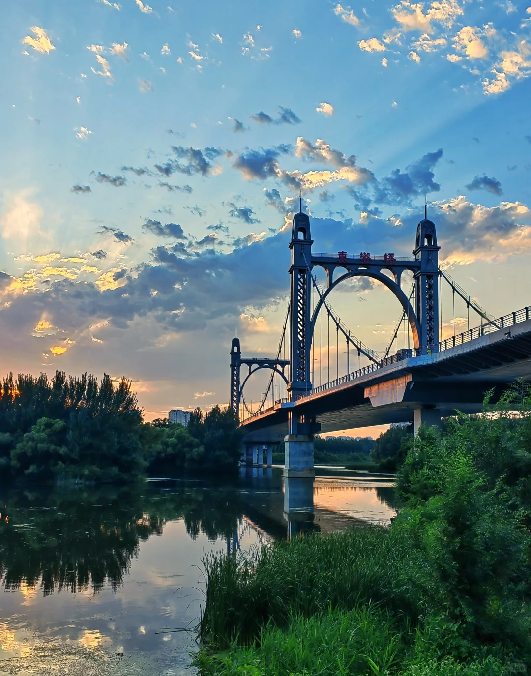 欧式风格 最美跨浑河桥（沈阳行之五）