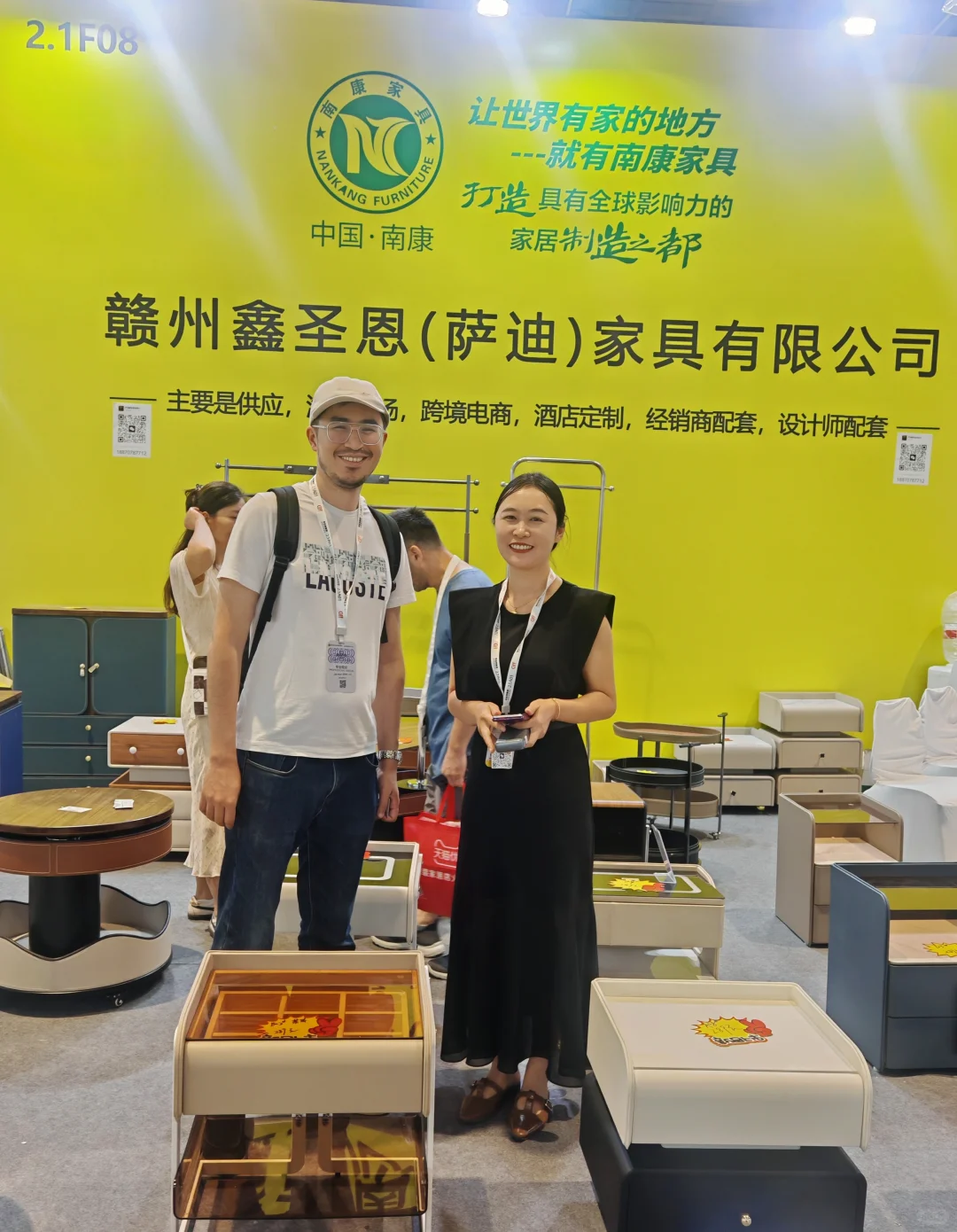 找个展会翻译！！！