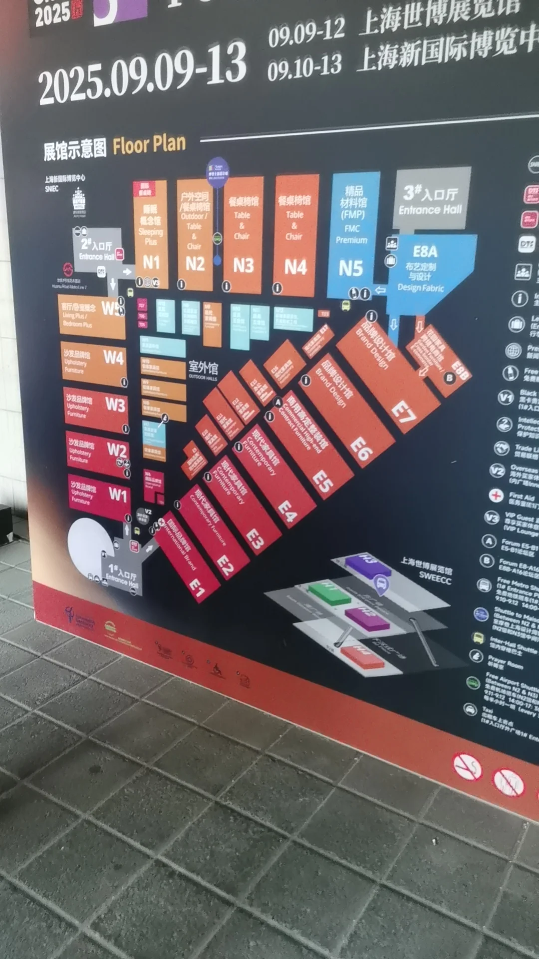 展会上的每一张海报都值得拍?