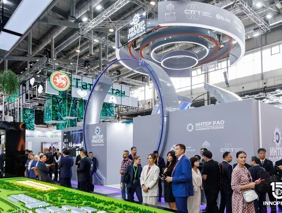 2026年俄罗斯叶卡捷琳堡工业展INNOPROM