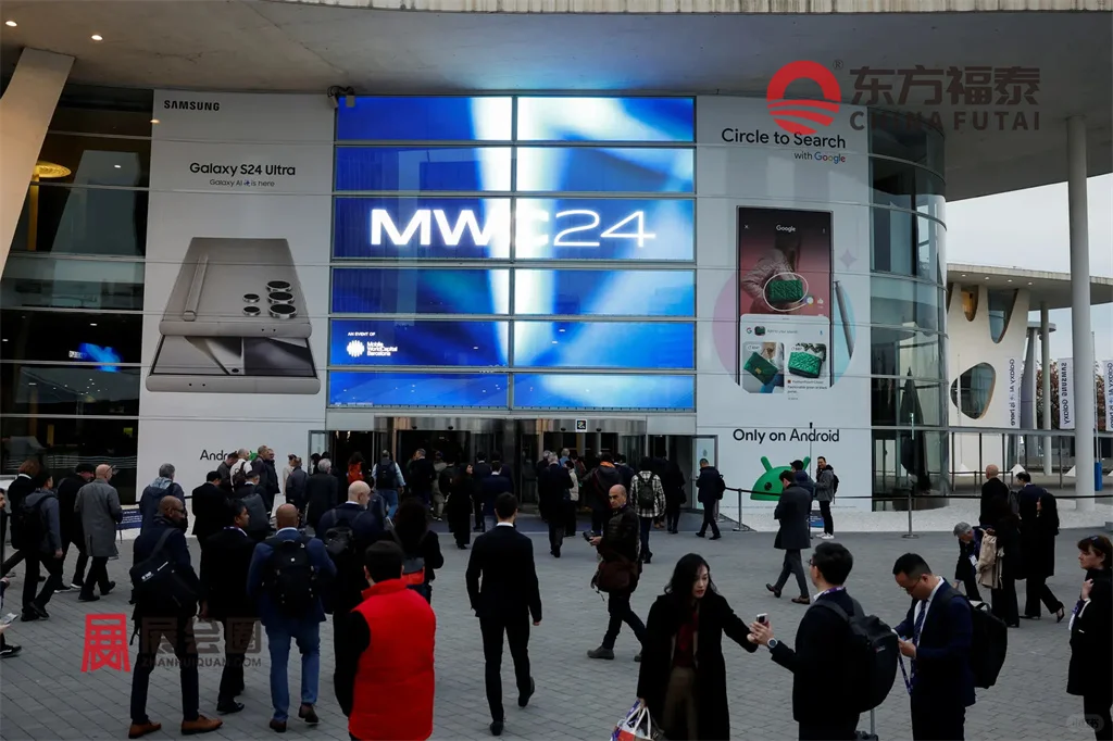 2026年世界移动通信大会MWC2026
