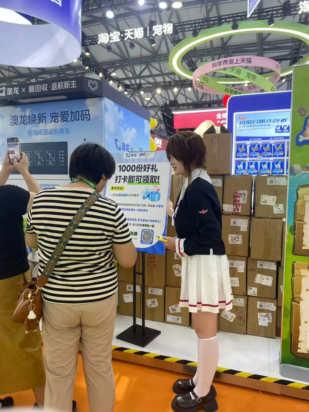 2025年上海亚宠展? 疯狂攻略版