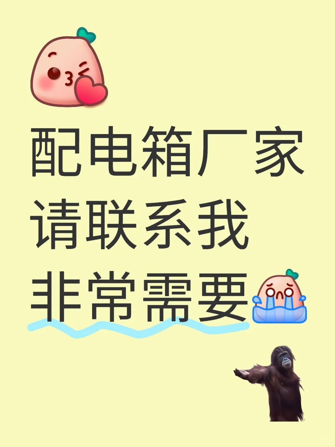 采购 采购 我要采购