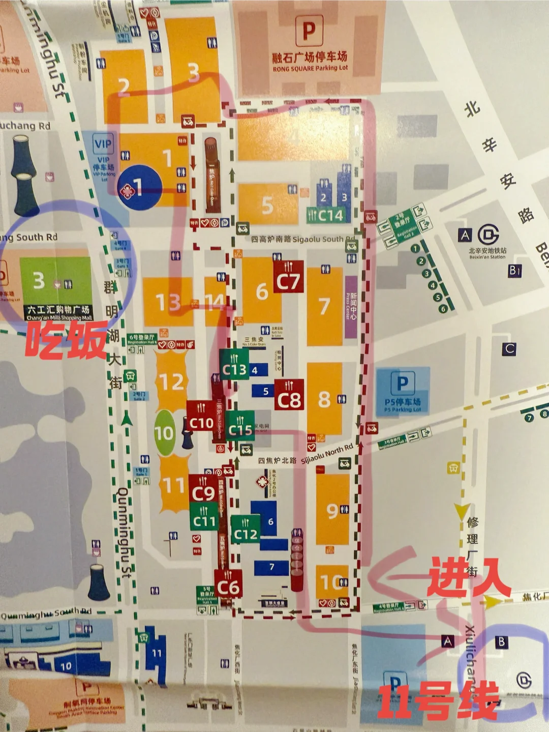 ?【服贸会免费逛展攻略｜泡泡玛特+冰酒体验！