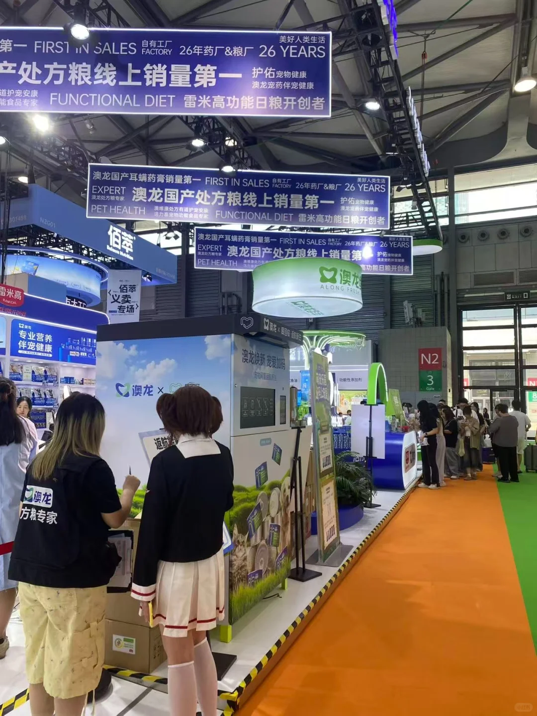 2025年上海亚宠展? 疯狂攻略版