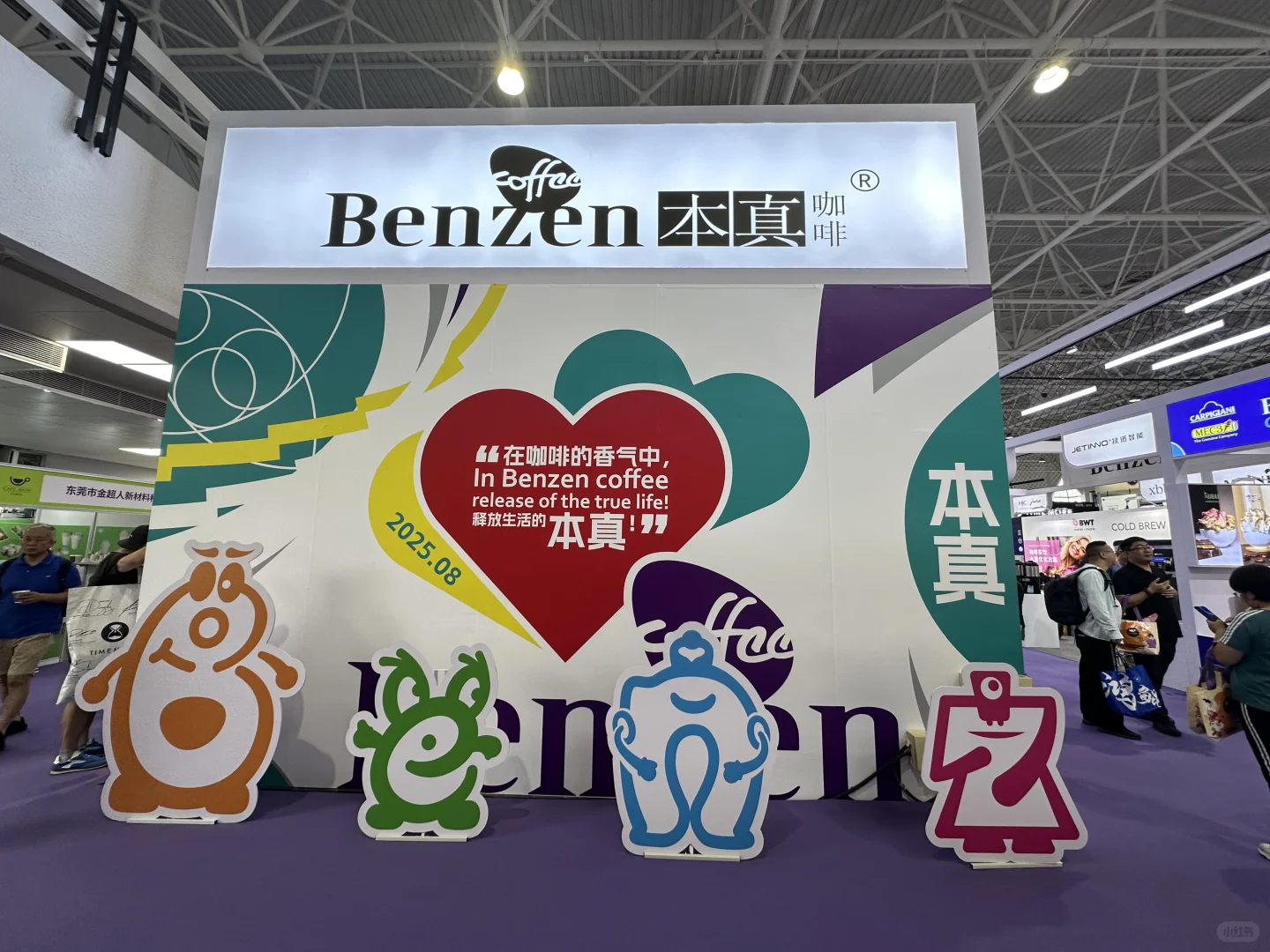 2025国际咖啡节打卡感受