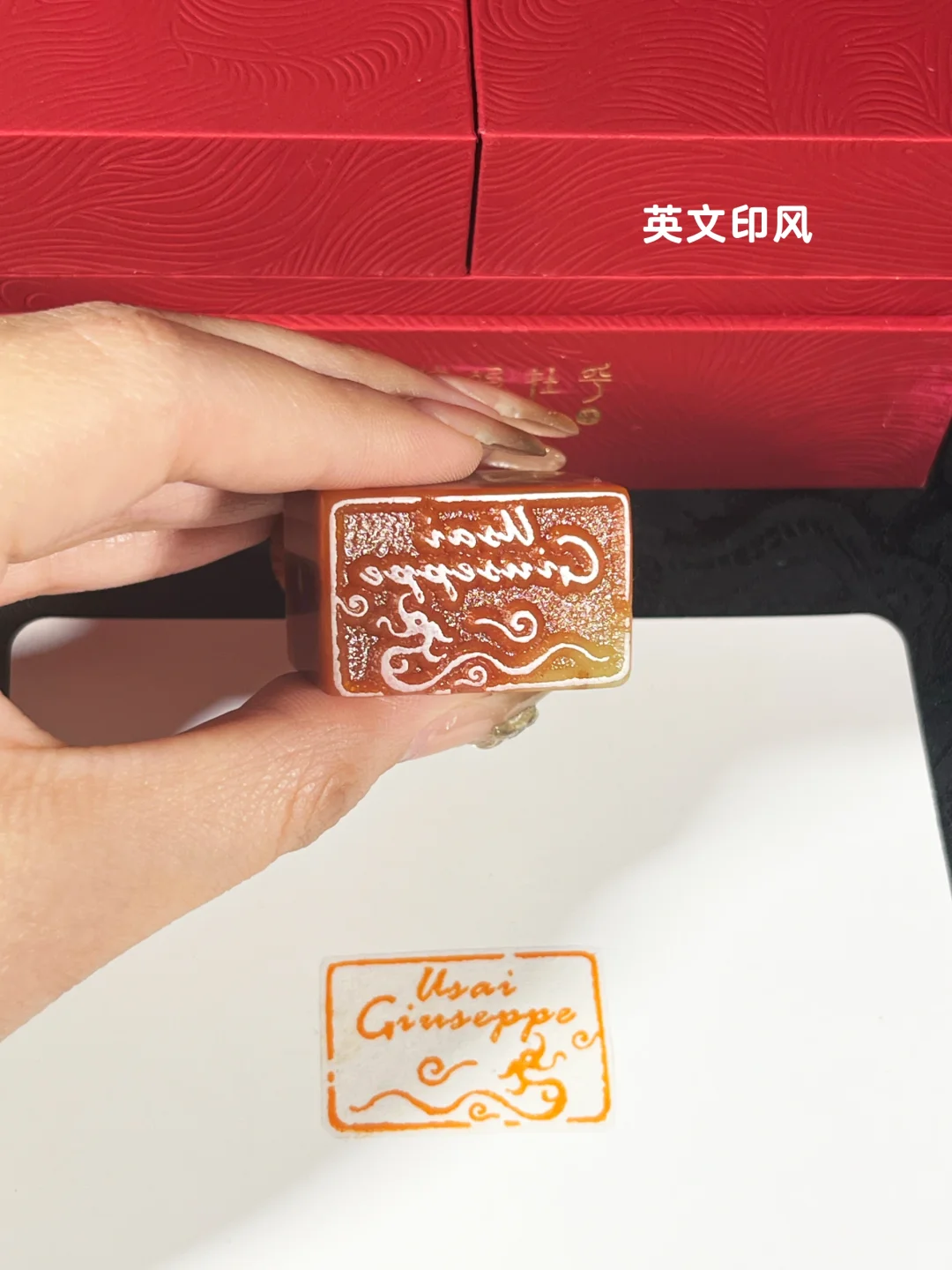展会送外国客户丨中式特色印章