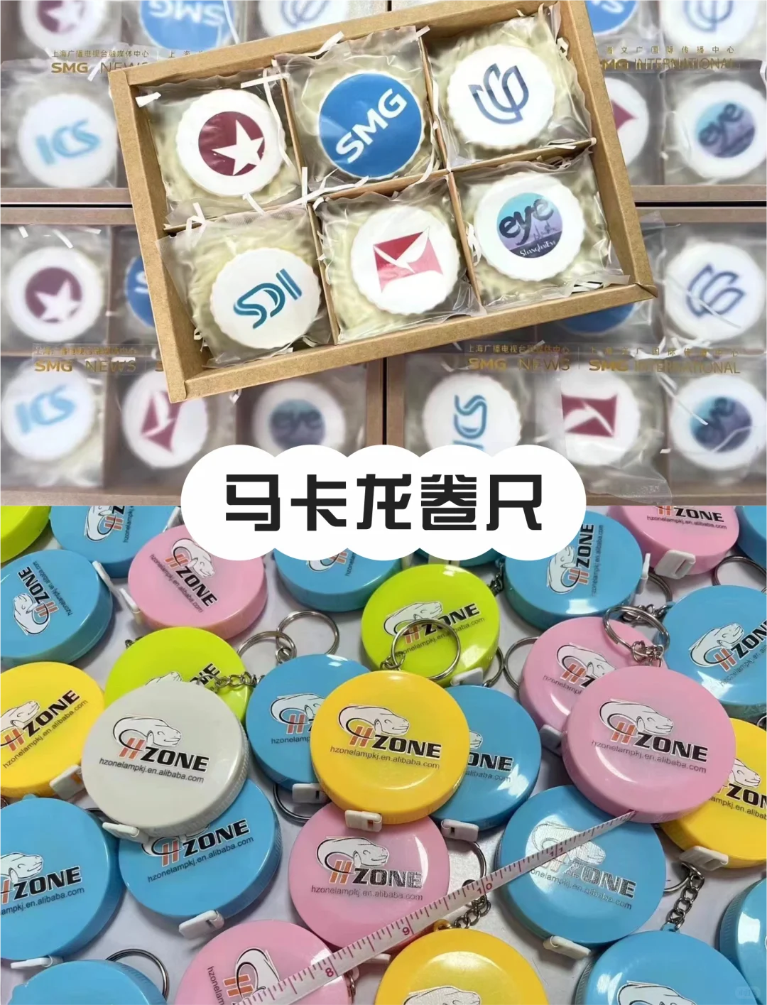 展会礼品合集汇总 | 小预算礼品合集?