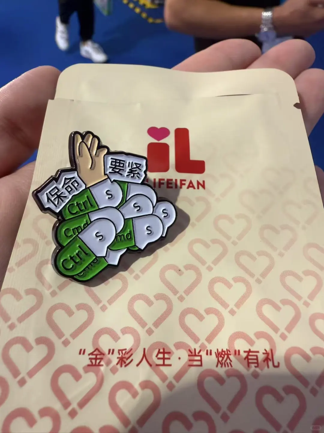 2025北京礼品展逛展攻略❗️❗️