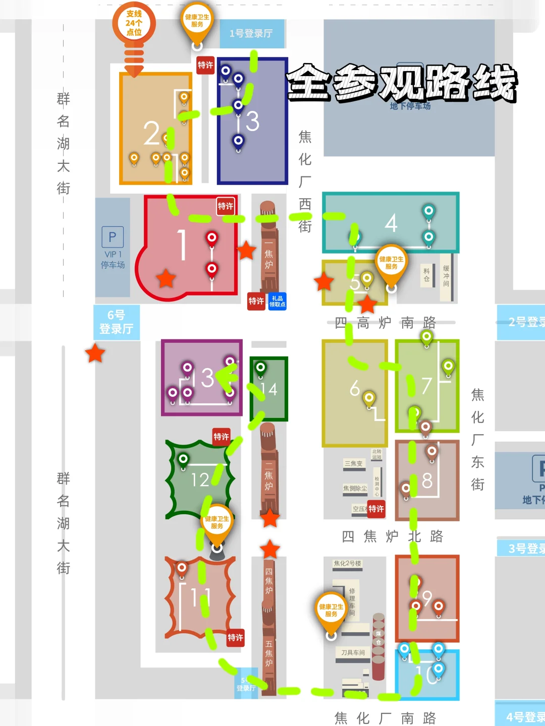 服贸会，不只是薅羊毛?（附逛展地图）