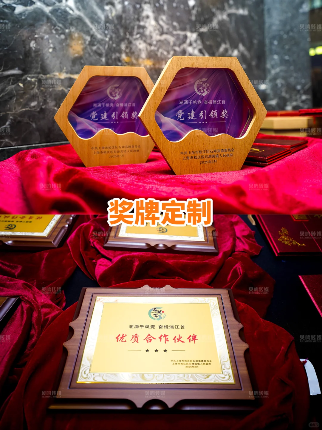 推介会全流程攻略+物料清单❗️速码