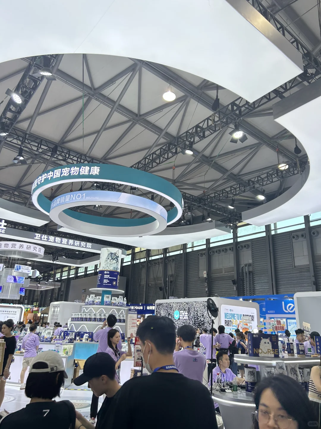 Hi Pet Fair Asia 2025
