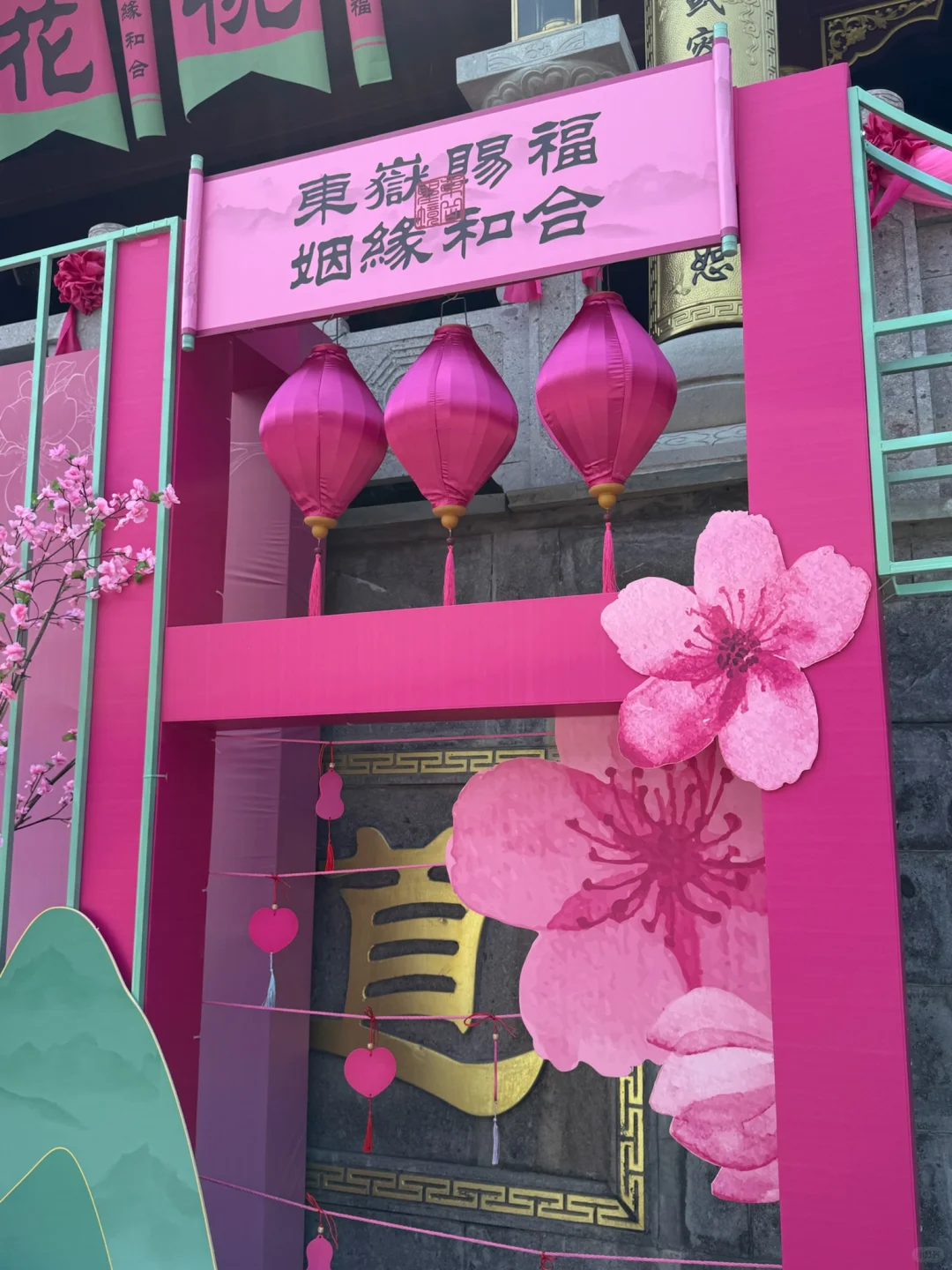 ?祈姻缘为什么用桃花？？？