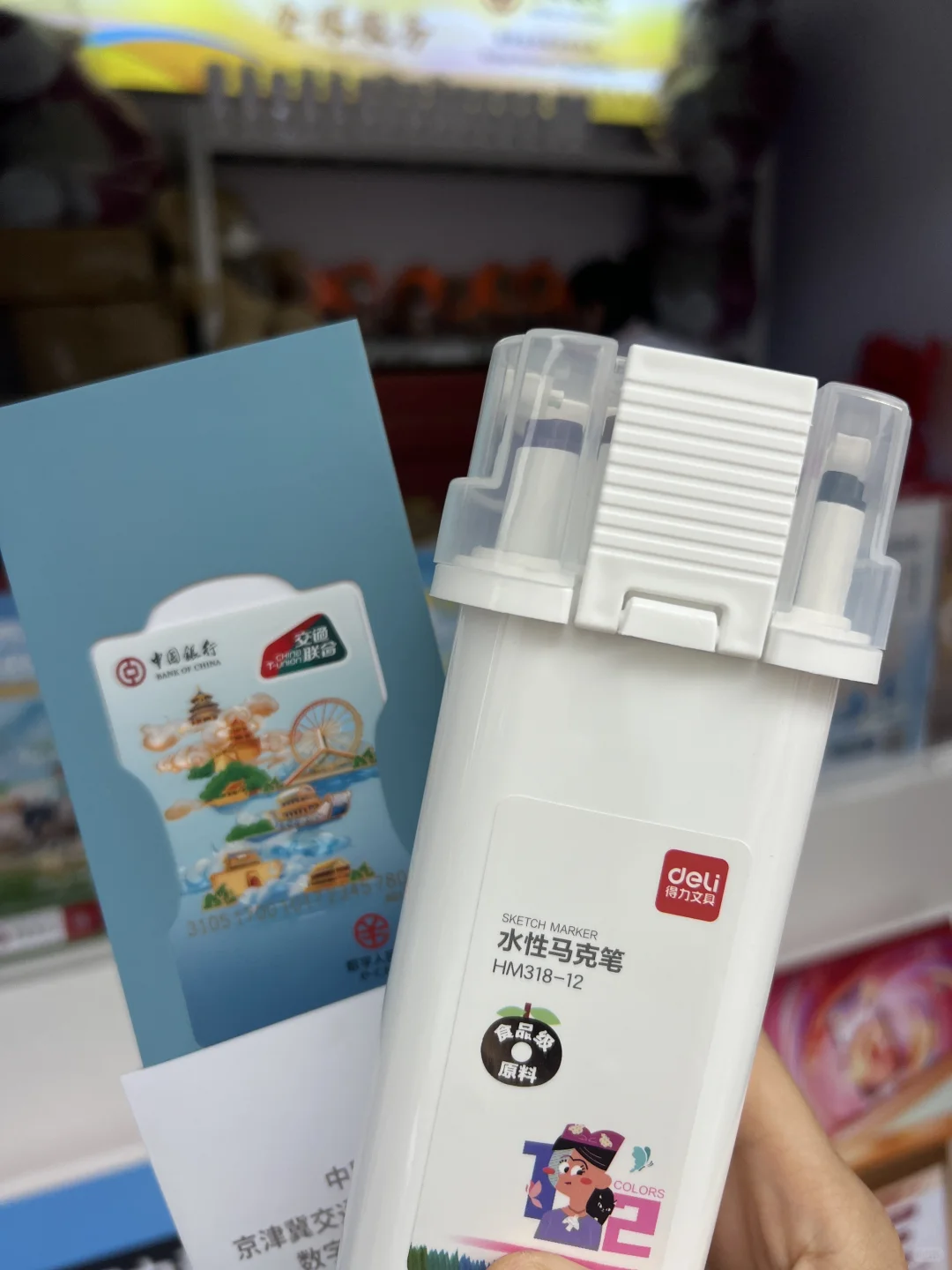 2025服贸会薅羊毛攻略第二弹❗️❗️