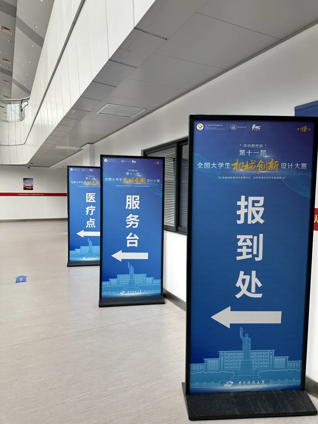 机创大赛开幕路透，从参赛者到工作者