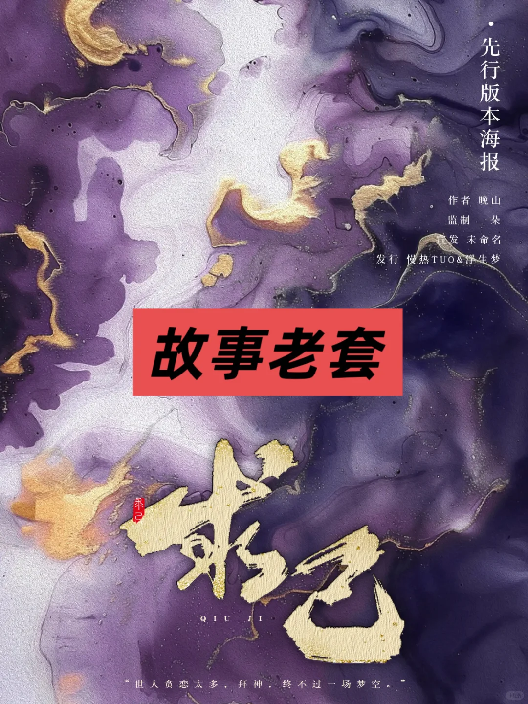 西安展会真实锐评：超敢说，往期战绩可查。