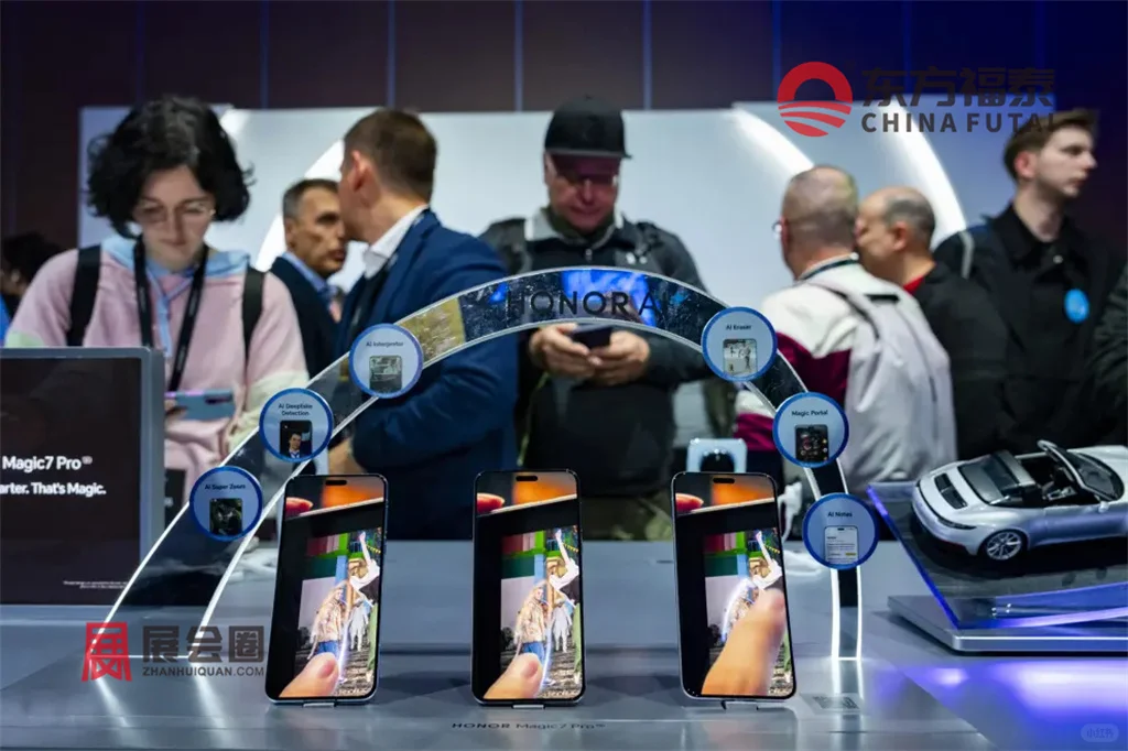2026年世界移动通信大会MWC2026