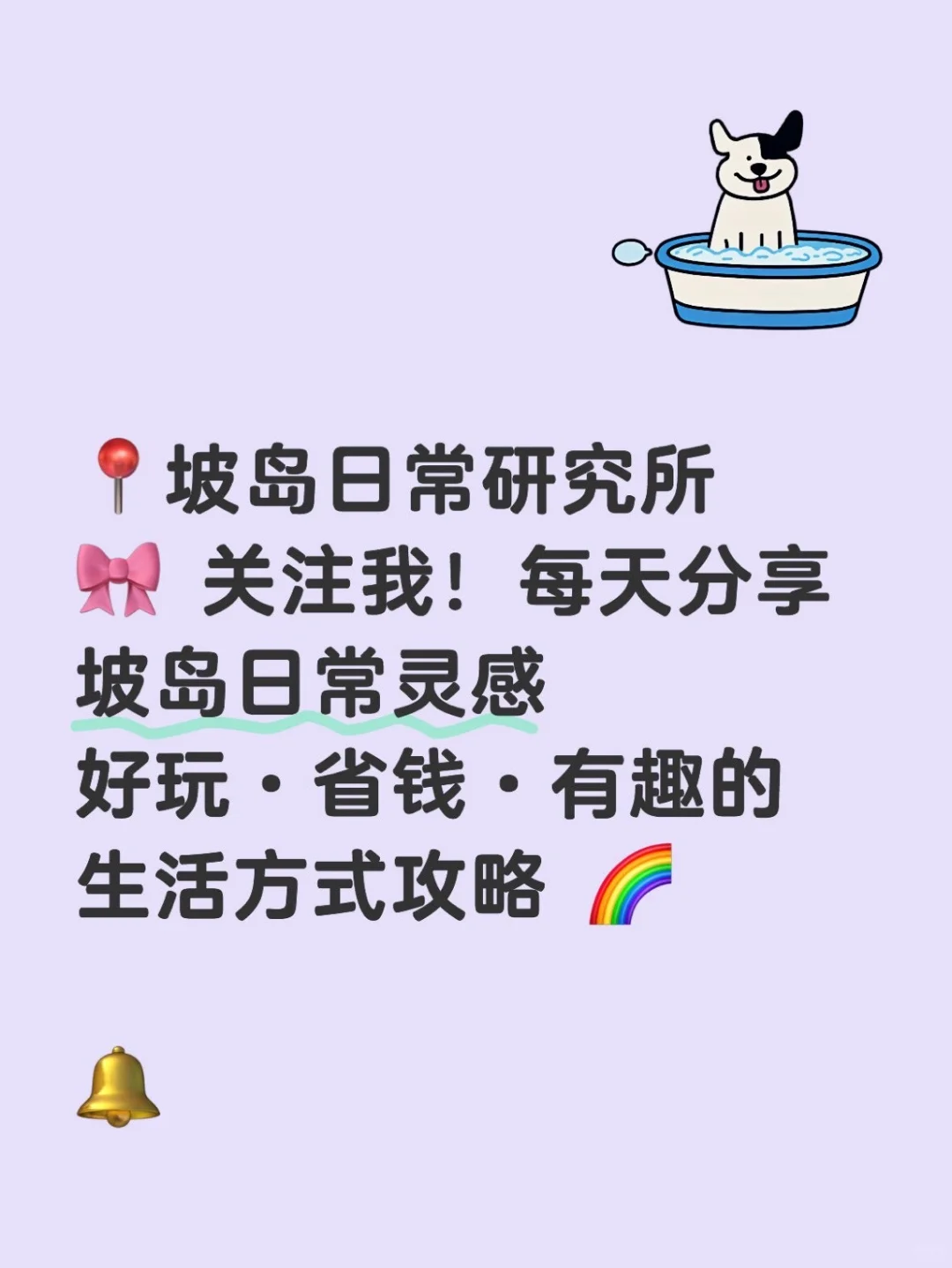 ?? 2025下半年最值得逛的免费展览?