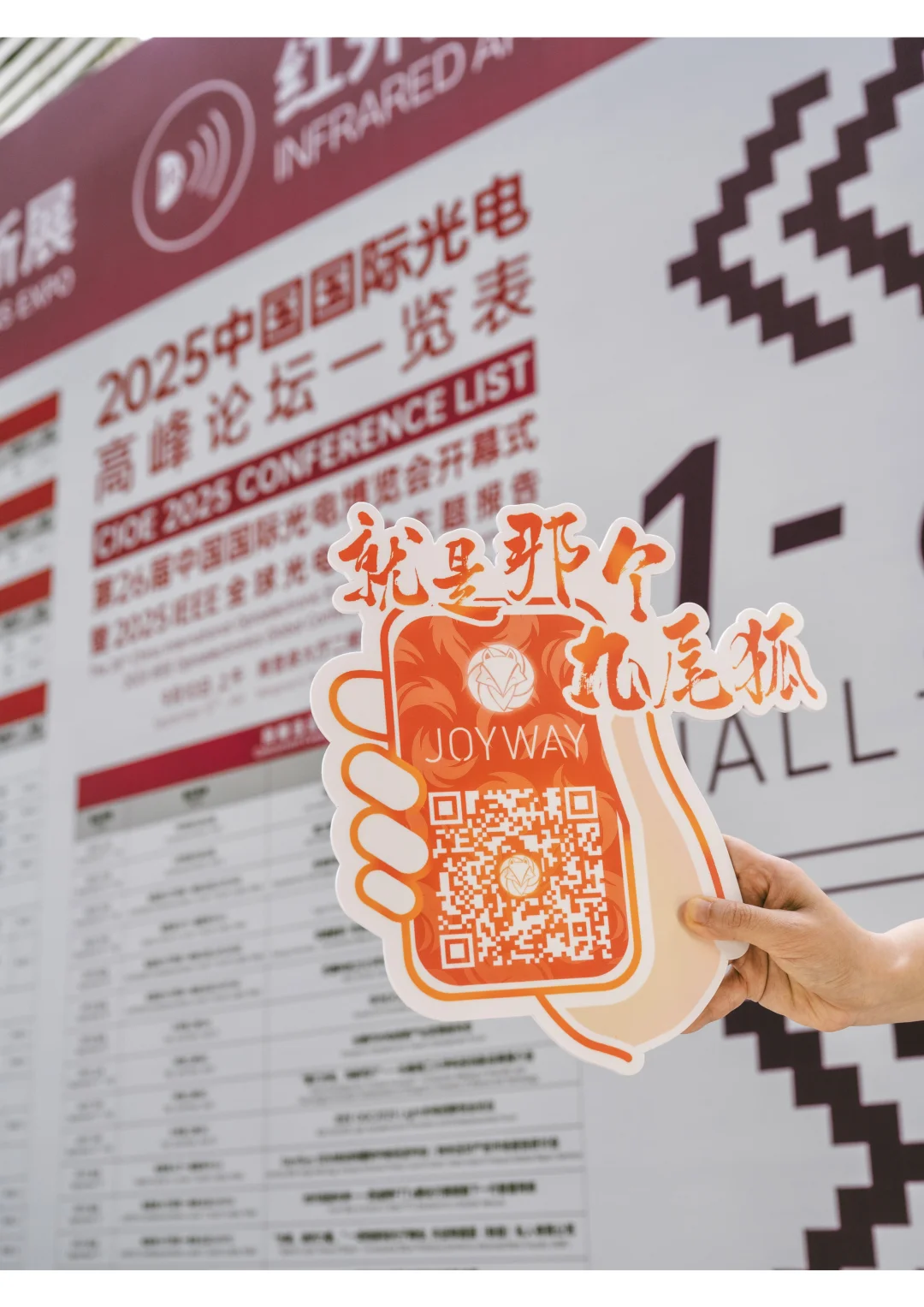 超实用，一篇带你速览深圳光电展