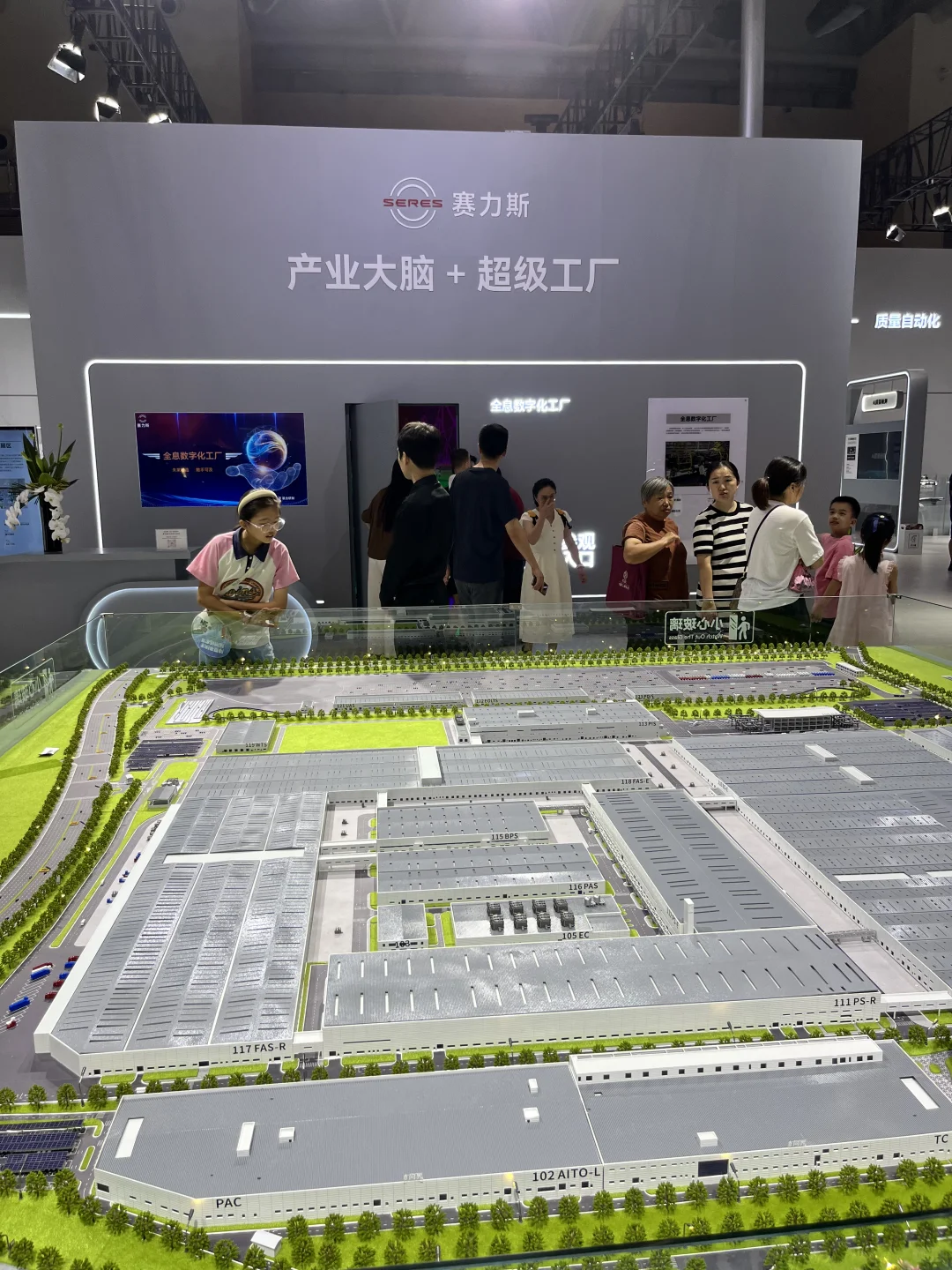 重庆智博会超全攻略｜赛力斯展厅直接封神