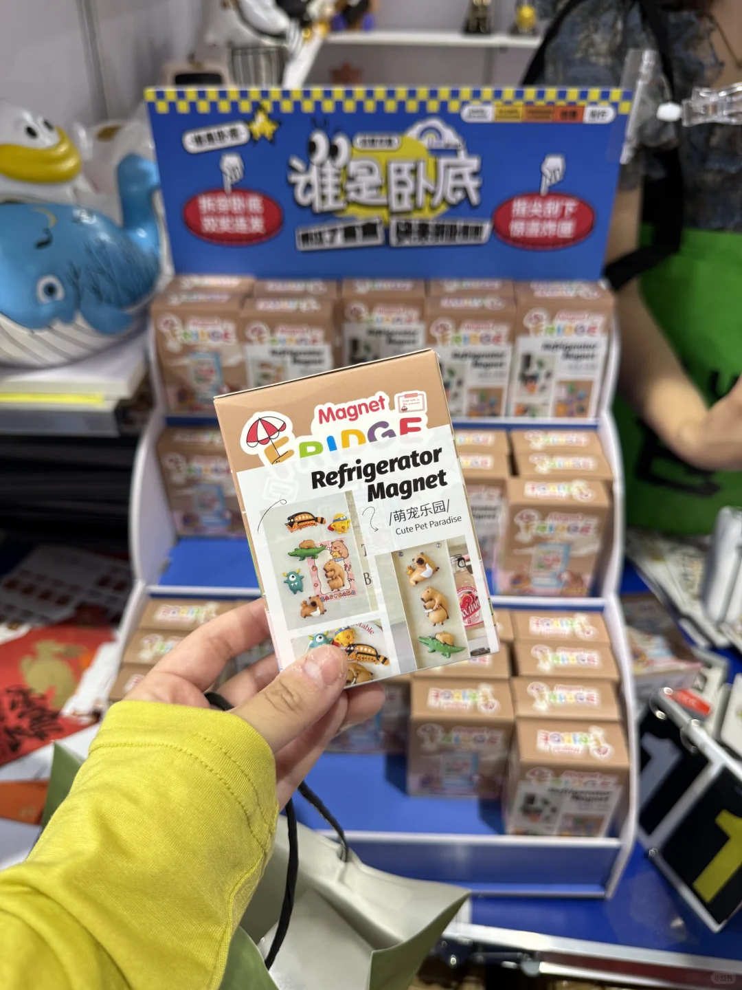 2025北京礼品展逛展攻略❗️❗️